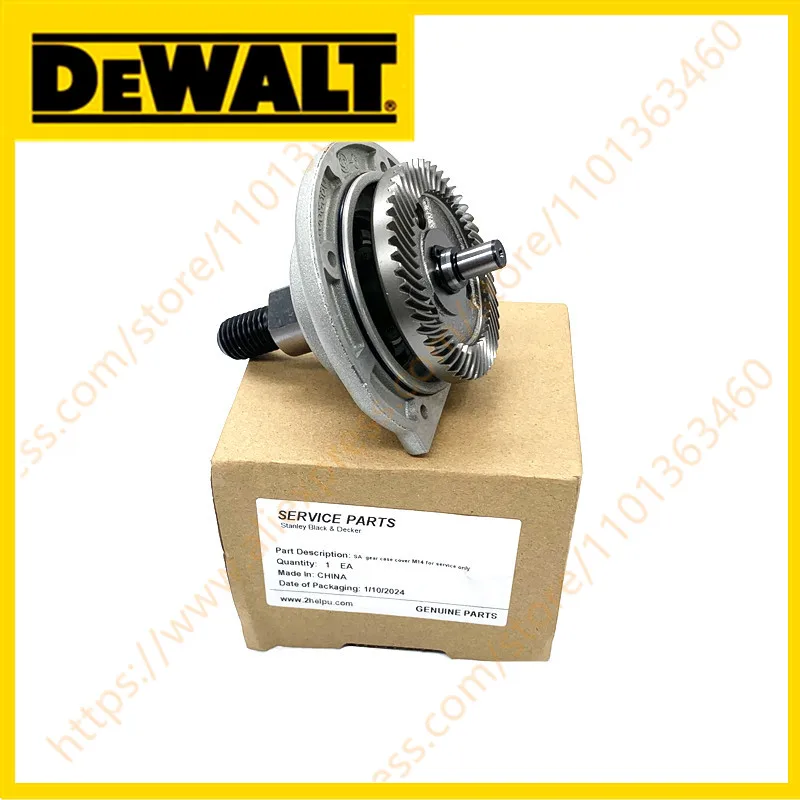 

КРЫШКА ПЕРЕДАЧИ ДЛЯ DEWALT DCM849 DCM849N DCM849P2 MCM849
