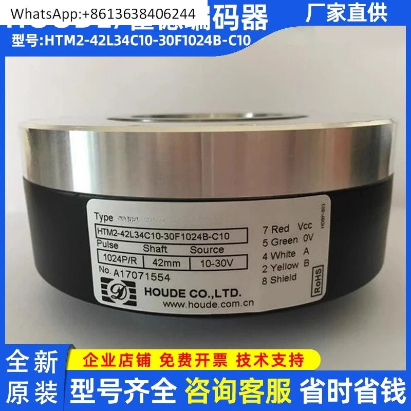 Hodder Encoder HTM2-42L34C10-30F1024B-C10 Elevator