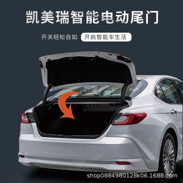 

Подходит для модификаций электрической задней двери Toyota Camry 23.