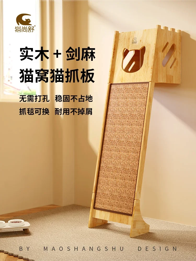 Solid Wood Cat Climbing Frame Scratch Board  Nest Integrated Wall Type Extra Large Sisal Scratch Resistant Wear Resistant