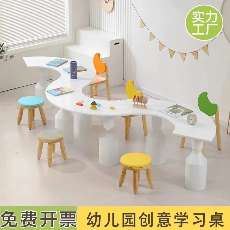 Children's early education center learning table and chair combination S-shaped creative entertainment area kindergarten picture