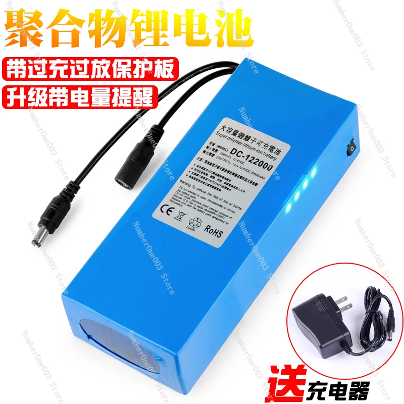 12V V Polymer Lithium Battery Pack Mobile Soundbox Power Rechargeable Large Capacity Battery 20A Non-18650