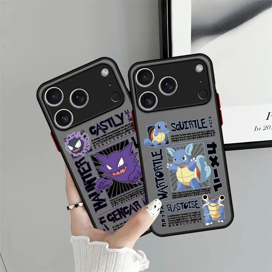 Poke-Mons Gen-Gars … - image