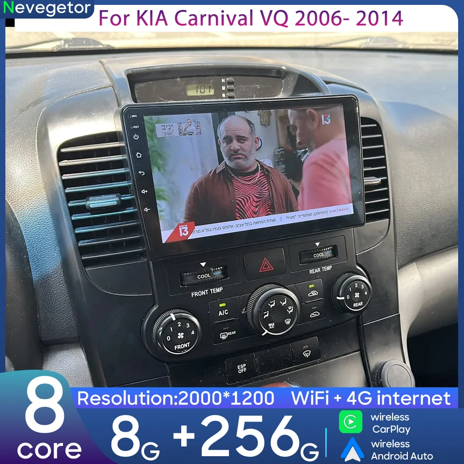 

For KIA Carnival VQ 2006- 2014 Car Intelligent Multimedia Player Android Auto All-in-one Navigation GPS Android Video Player