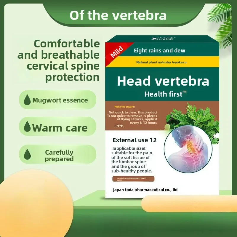 

Mugwort Neck Patch for Buffalo Hump - Warming Therapy to Reduce Lump, Soothes Stiffness & Pain