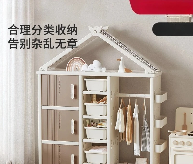 

Children's Wardrobe Baby Simple Wardrobe Household Bedroom Layered Storage Cabinet Toy Shelf