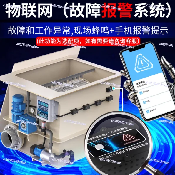 Rotary Drum Microfiltration Machine Intelligent Fish Pond Filter Ultrafiltration Machine Automatic Backwash Water Circulation