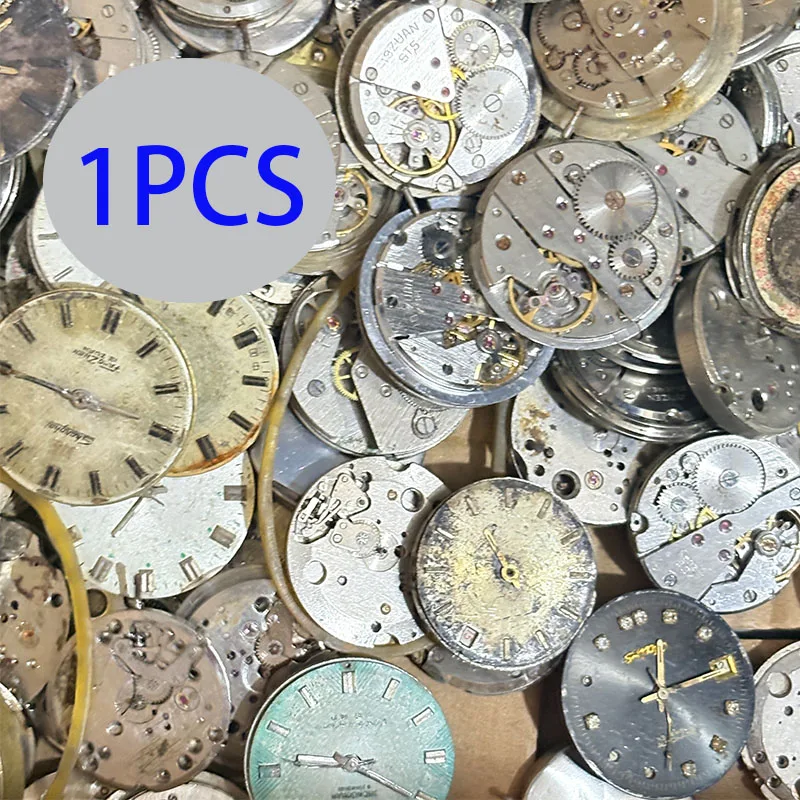 14142Watch accessories: Chinese movement, faulty and non-functional, DIY unified machine, for learning disassembly purpose
