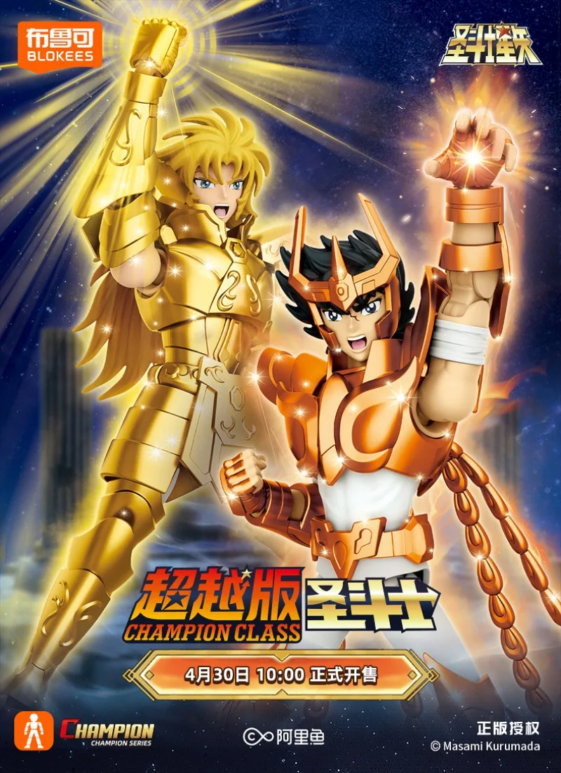 BLOKEES Saint Seiya Beyond Edition Gemini SAGA Phoenix Ikki Draco Purple Dragon Capricorn Shura Cancer Assembly Model Toys Gifts