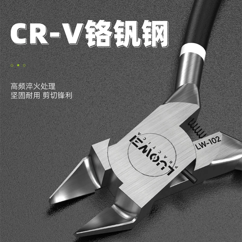 LW-102 precision chrome vanadium diagonal cutting pliers electronics pliers for mobile phone motherboard cutting steel wire DIY