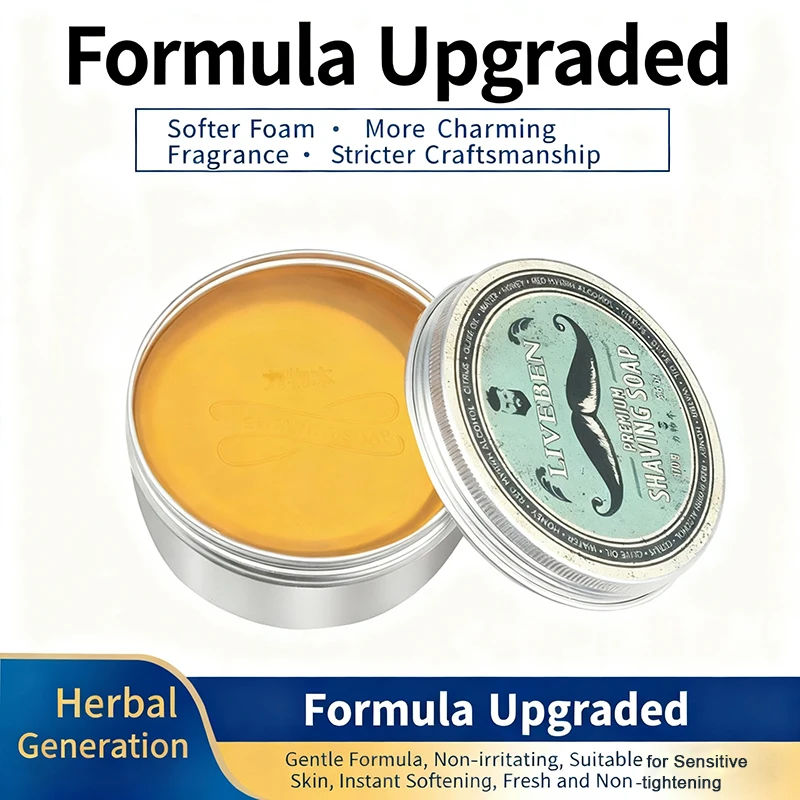 صابون حلاقة اللحية للرجال مصنوع يدويًا بنسيج ناعم يحافظ على الوجه كريم حلاقة رغوي عضوي طازجًا ونظيفًا للرجال #1