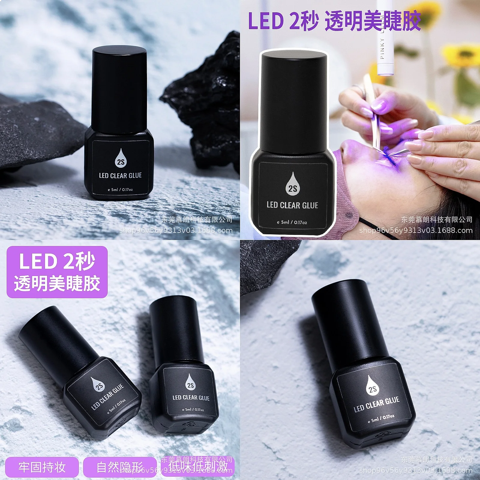 2 Second Fast UV Curing Clear LED Lash Glue Professional Long Lasting Adhesive for Lash Artists