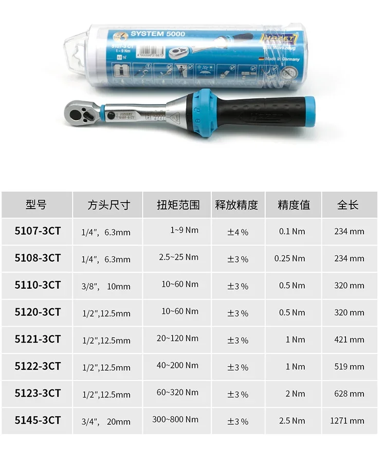 Torque wrench/high-precision/adjustable/automotive repair torque/wrench/motorcycle/highway/automotive industrial grade