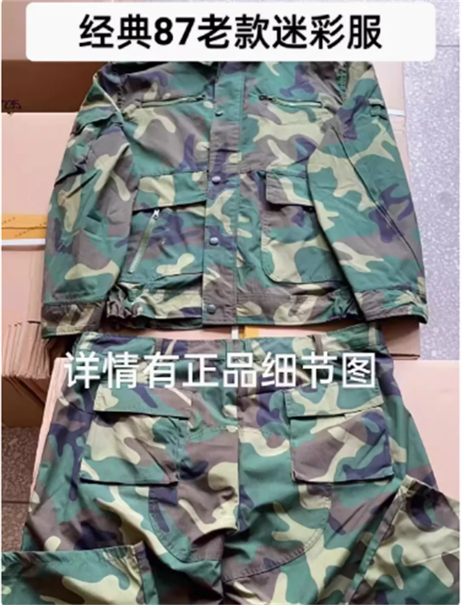 

Vietnam War vintage camouflage suit 87 summer multi pocket wear-resistant camouflage suit