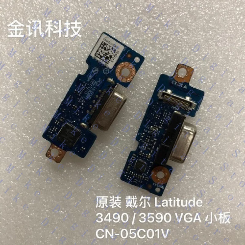 

УУ ДЛЯ Dell Latitude 3490/3590 VGA Маленькая плата CN-05C01V