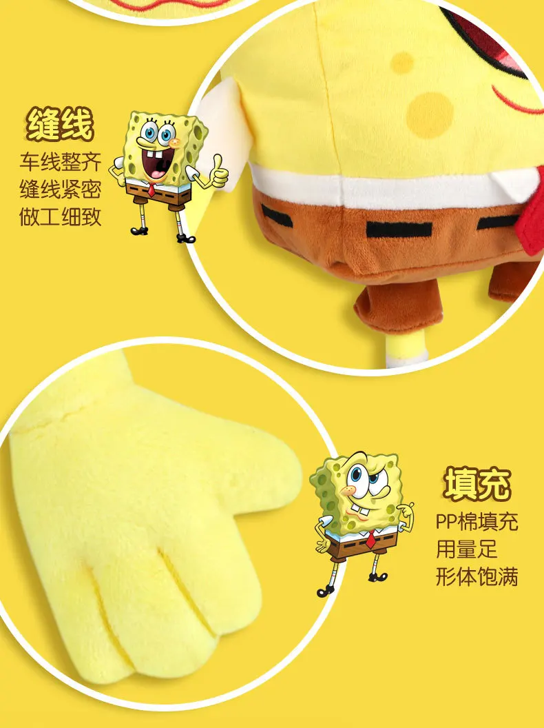 100 % echter Spongebob Patrick Star Eugene H. Krabs Gary Snail Plüschtier Wurfkissen Halloween Dekorationen Geburtstagsgeschenk Junge – Detail 23