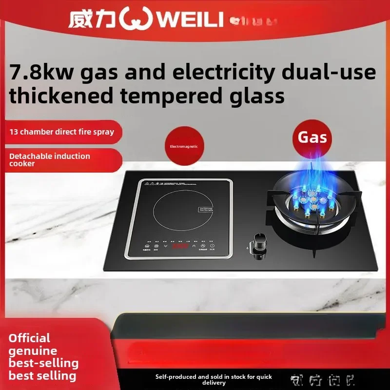 Gas stove with dual-purpose gas and electricity dual-purpose integrated 3500w electric ceramic stove two-in-one gas stove