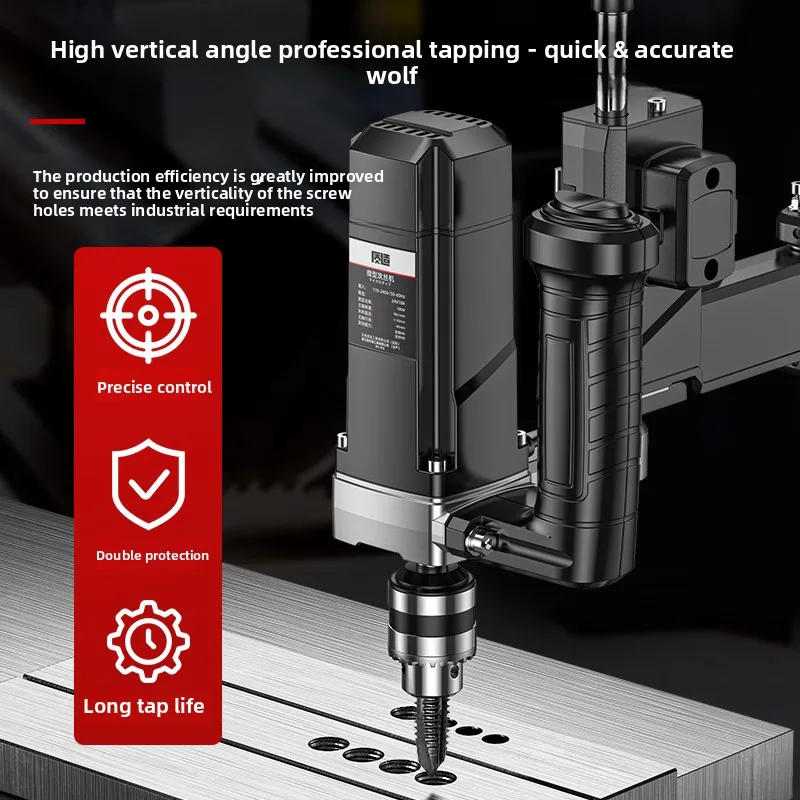 Electric tapping machine bench drill high power multi-function small drilling machine reverse thread tap plug-in lithium battery