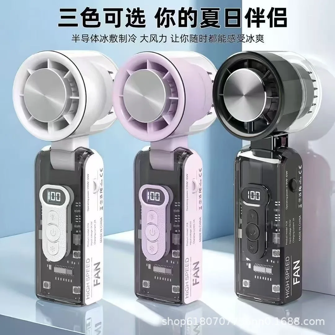 New Turbo Violent Cold Compress Handheld Fan 100 Speed High Speed Refrigeration Neck Folding Portable Fan FC8