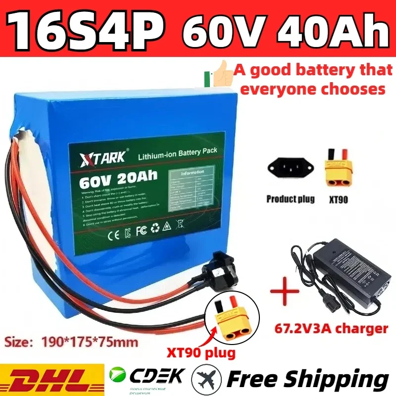 

Original 16S4P 40Ah ultra long endurance 60V E-bike motorcycle XT90 plug lithium battery, built-in BMS protection，with charger