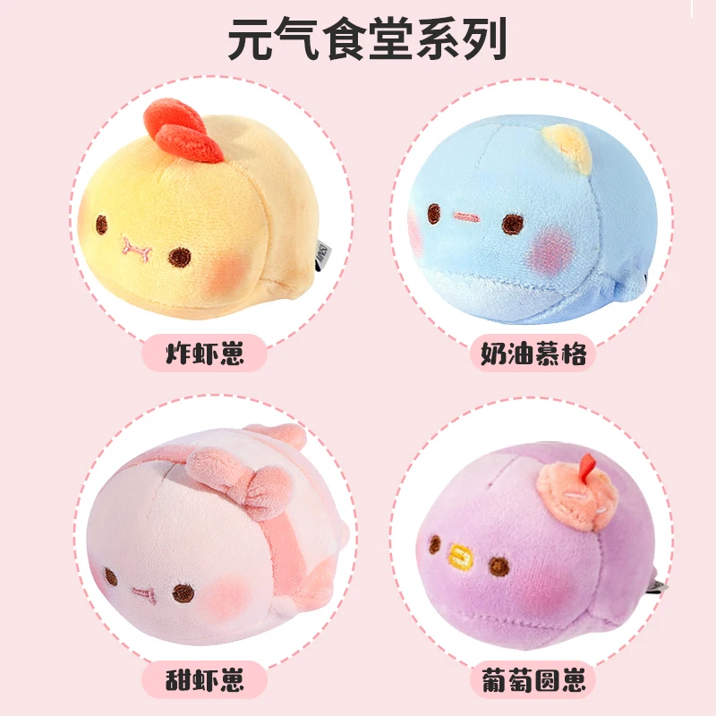 

Милые плюшевые мягкие игрушки из столовой Yuanqi. Очаровательные карманные куклы для снятия стресса и снятия стресса, идеальные рождественские подарки.