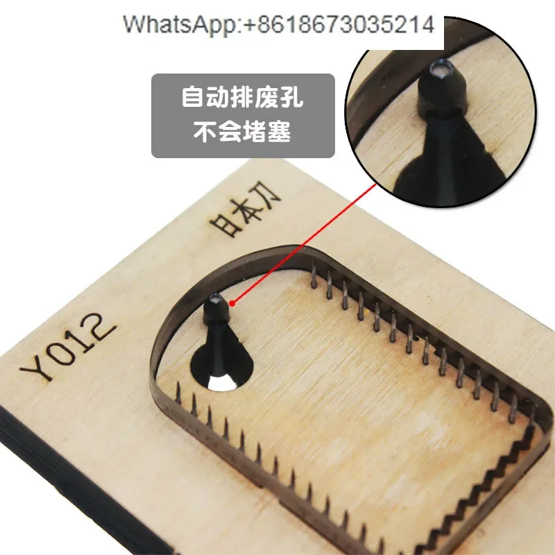 Y012 Double-sided access control card, card cover, key bag buckle, IC card ID card, handmade leather goods, laser knife mold