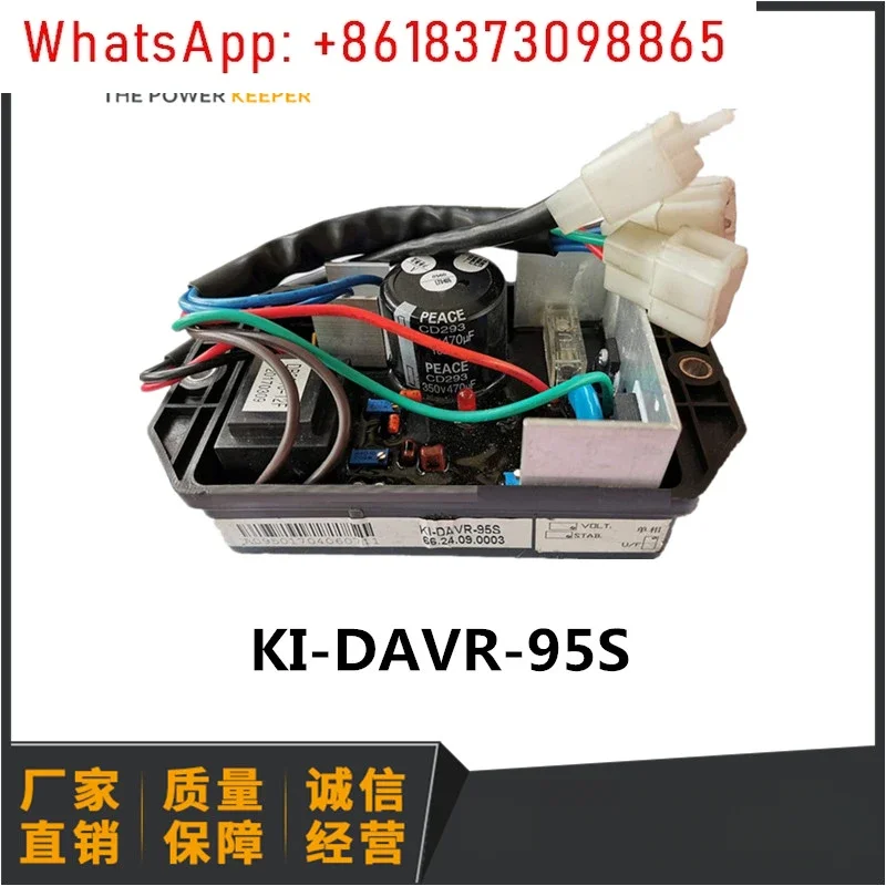 KI-DAVR-95S Cape Generator, Original Voltage Regulator, Automatic Voltage Regulator 10KW KIPOR