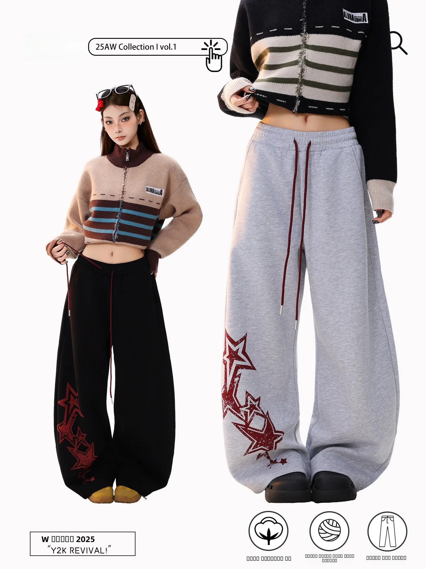 

Женские повседневные спортивные брюки PBB American Sle Vintage Side Star с высокой талией, широкими штанинами и завязками, в стиле стритвир