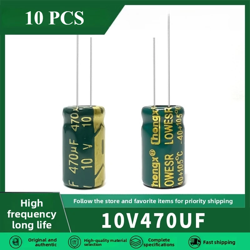 10-шт-10v470uf-высокочастотный-электролитический-конденсатор-с-низким-сопротивлением-и-длительным-сроком-службы-объем-6x7-6x11-мм-470uf10v