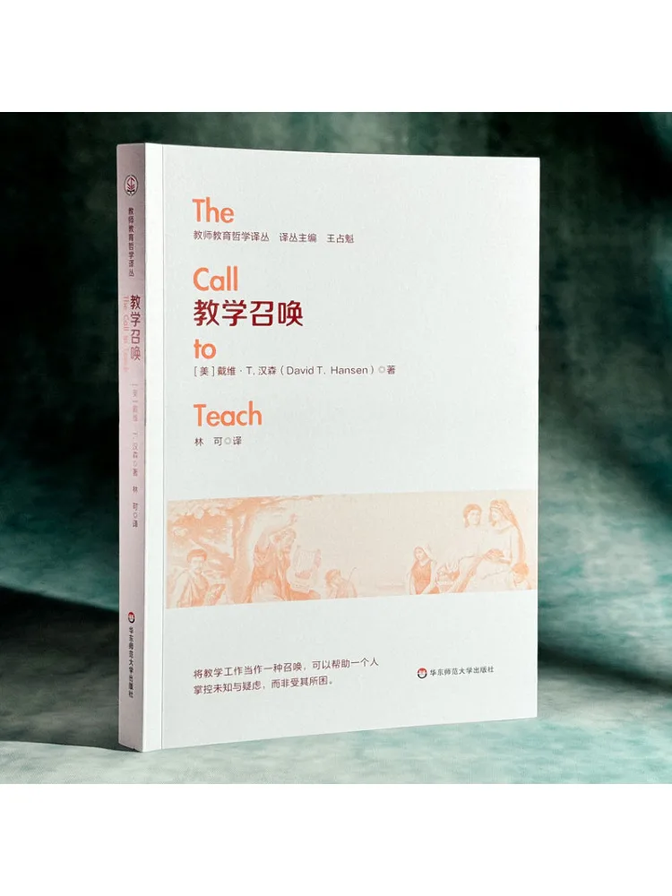 Livre-Winshare Appel de l'enseignement