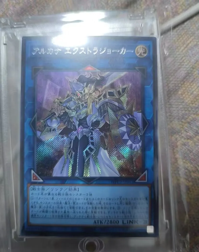 Arcana Extra Joker - Secret Rare WPP2-JP013 World Premiere Pack 2021 - YuGiOh