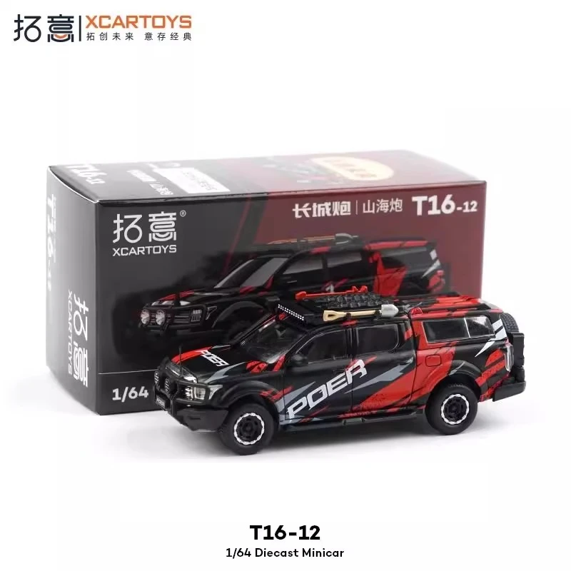 XCARTOYS 1/64 T16-12 Veicolo a motore in lega Pressofuso in metallo Bambini Regalo di Natale Giocattoli per ragazzi Regalo di compleanno Decorazioni da collezione per adulti