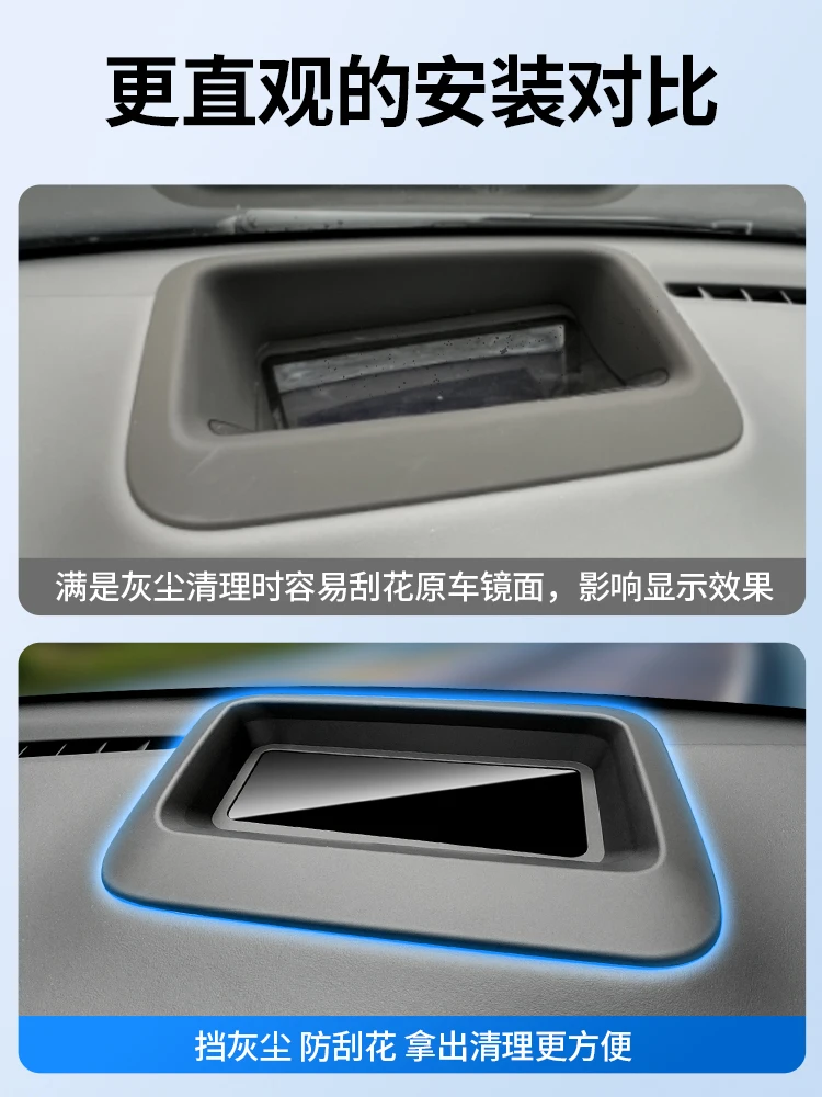 Ideal L7/L8/L9/L6 Head Up Display Protection Frame Instrument Panel HUD Head Up Protection Cover Interior Accessories