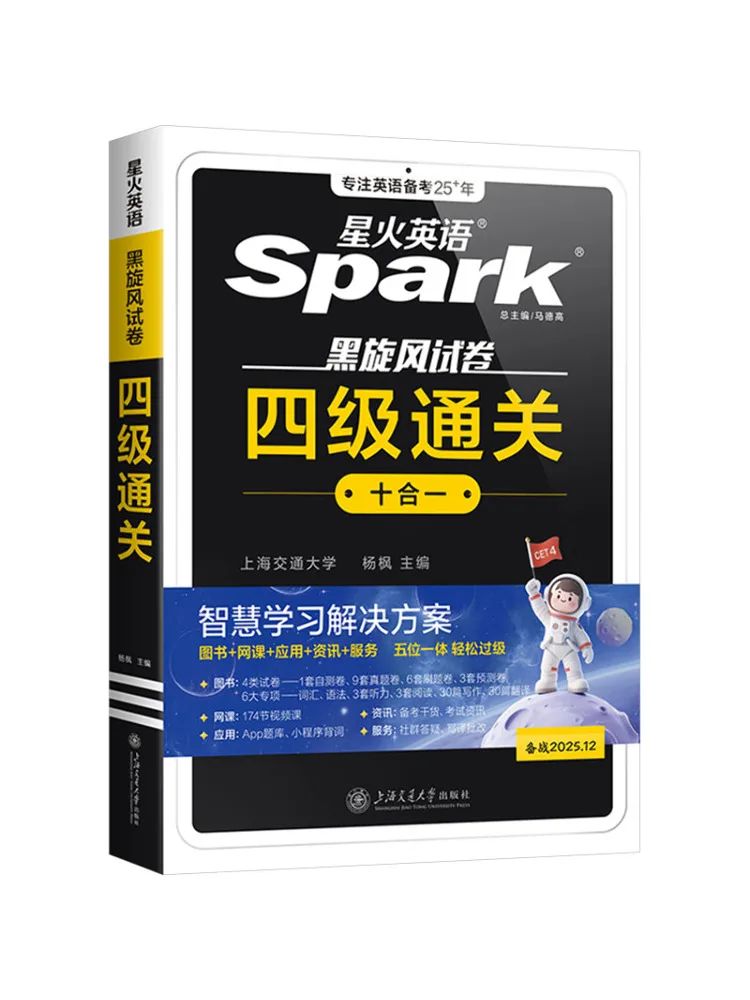 

Book-Winshare Level 4 Clearance Preparing For 2025 12