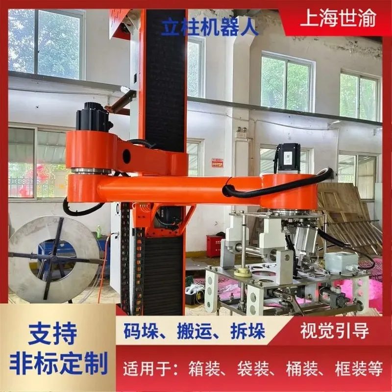 Hot Sale Shiyu equipment, unpacking column , customized on demand with many years of industry experience