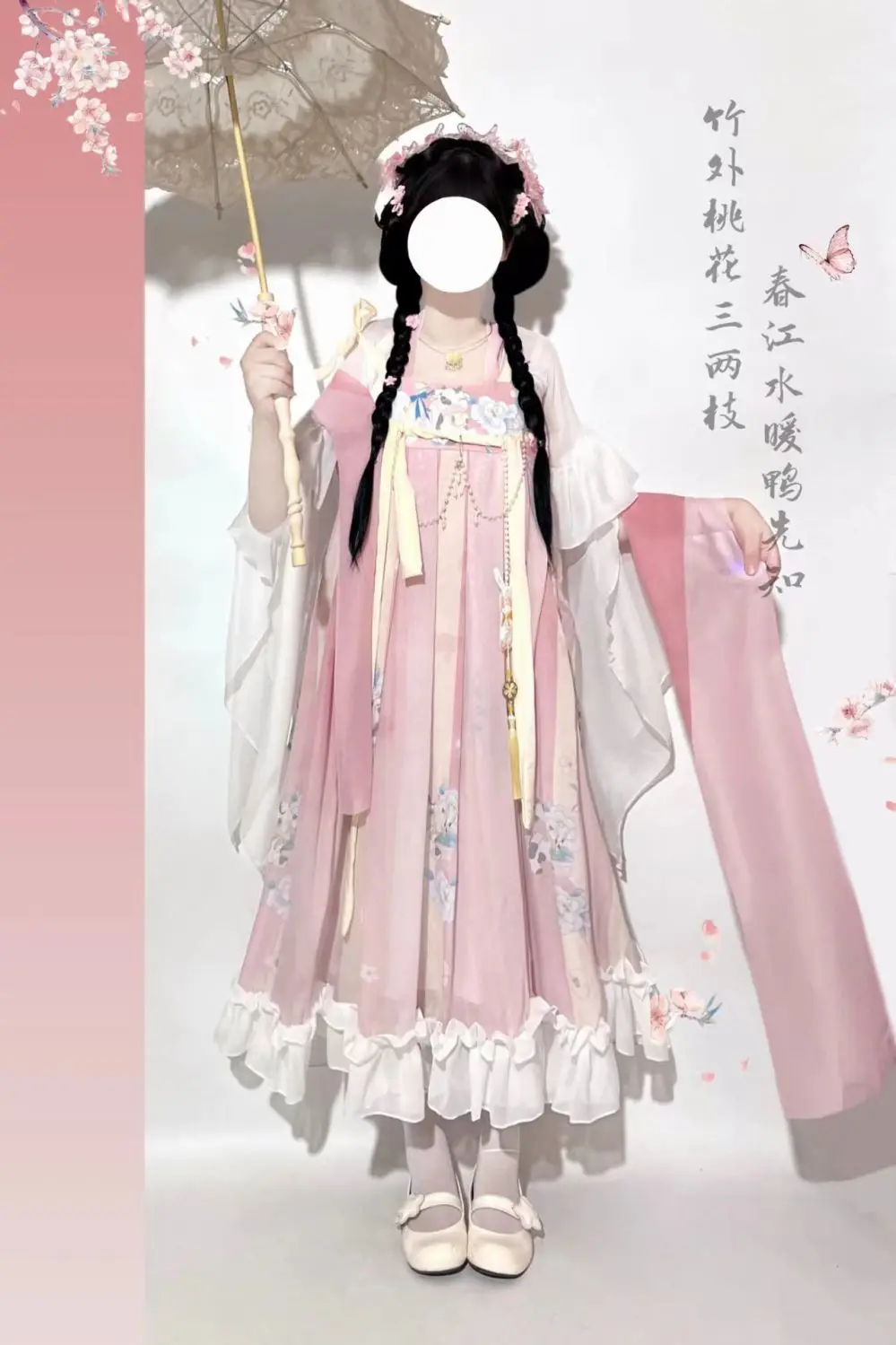 Hanfu Dress Evening Gown Original Women's Tang Dynasty Printed Chest length Robe Skirt Han Element Set Summer Style Cosplay