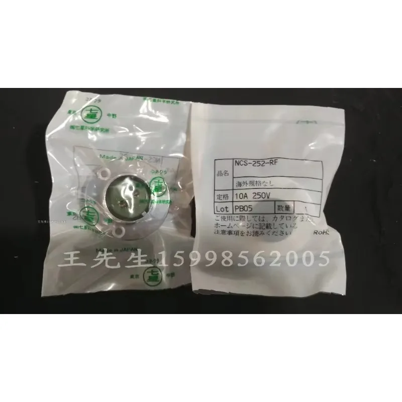 New original seven-star scientific connector, NCS-252-RF