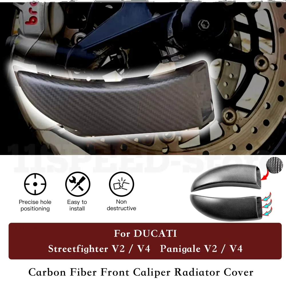 

Передний суппорт, крышка радиатора, воздуховоды, охлаждение тормоза, углеродное волокно для DUCATI PANIGALE V4 V2, аксессуары для мотоциклов Streetfighter