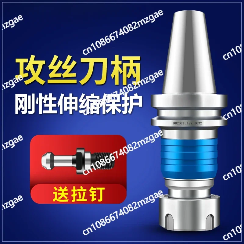 

Tapping ETP Tapping Handle Retractable Floating Tapping Tap HSK Straight Handle Torque BT40/30/50