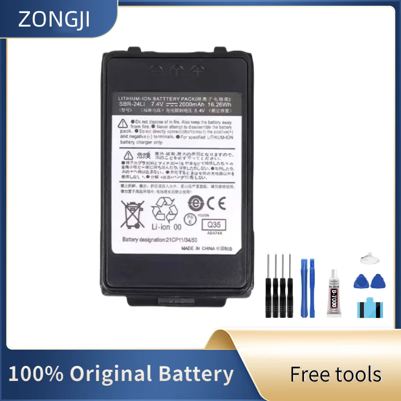 Новый аккумулятор SBR-24Li 2000 мАч, 7,4 В для YAESU FT-70D FT70D FT70DR FT-70DR FT-70DS, аккумуляторы для двусторонней радиосвязи + бесплатные инструменты