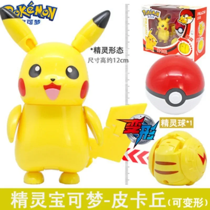 高品質のポケモン-ピカチュウ、ポケモン-ボール、子供用および男の子用のおもちゃセット、フィギュア、装飾的な誕生日プレゼント