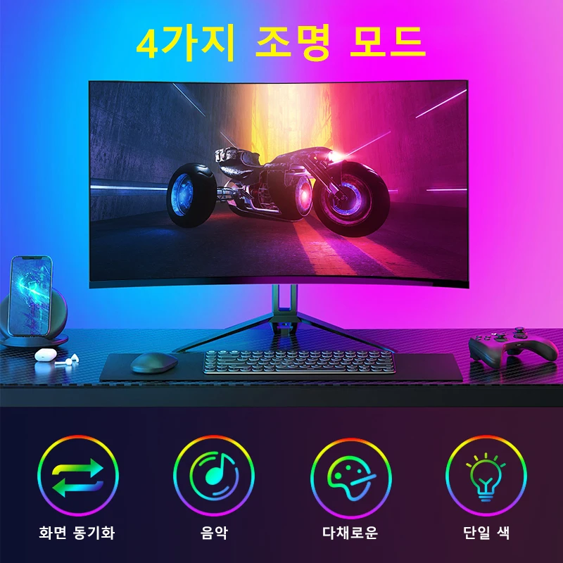 Computer Monitor LED Strip Light RGB Screen Color Sync Smart Control Ambient Backlight Lights For 24-34inch PC Game Room Decor