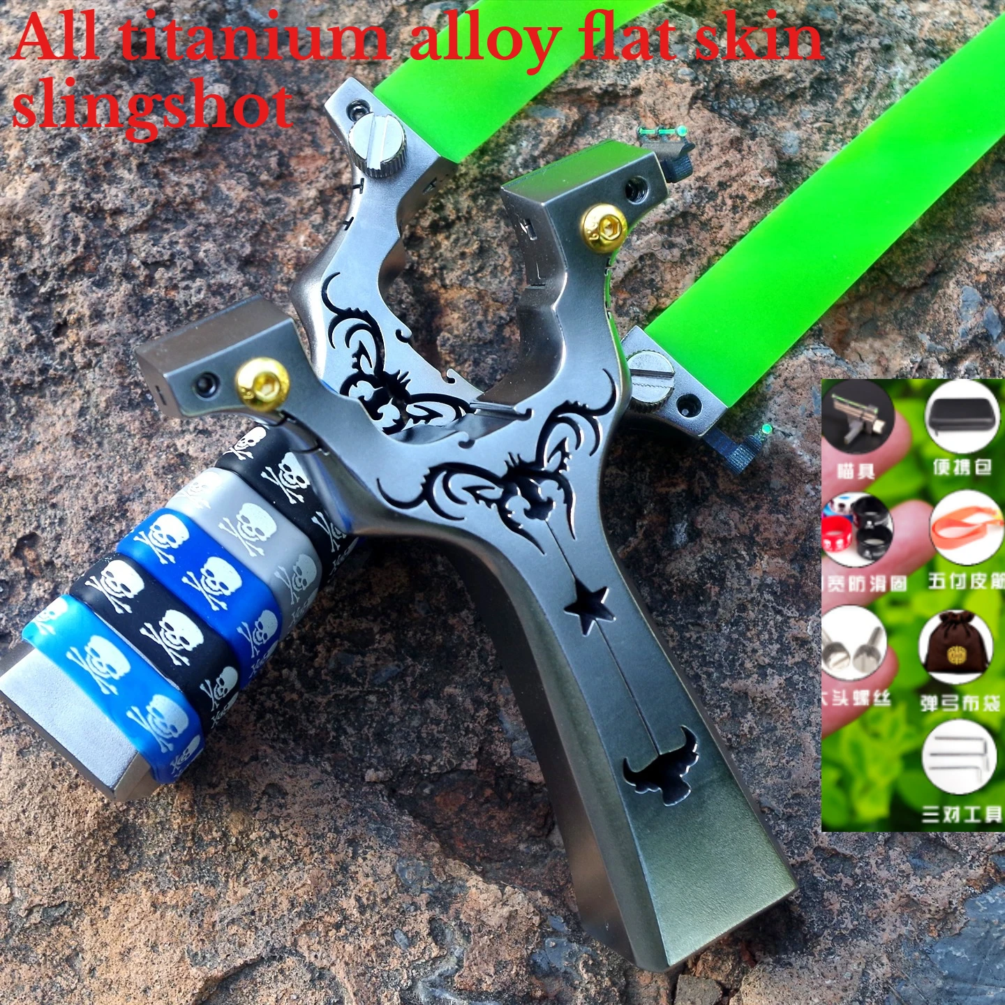Full Titanium Alloy Flat Leather Slingshot Quick Press Clip Outdoor Portable High-precision Hunting Equipment