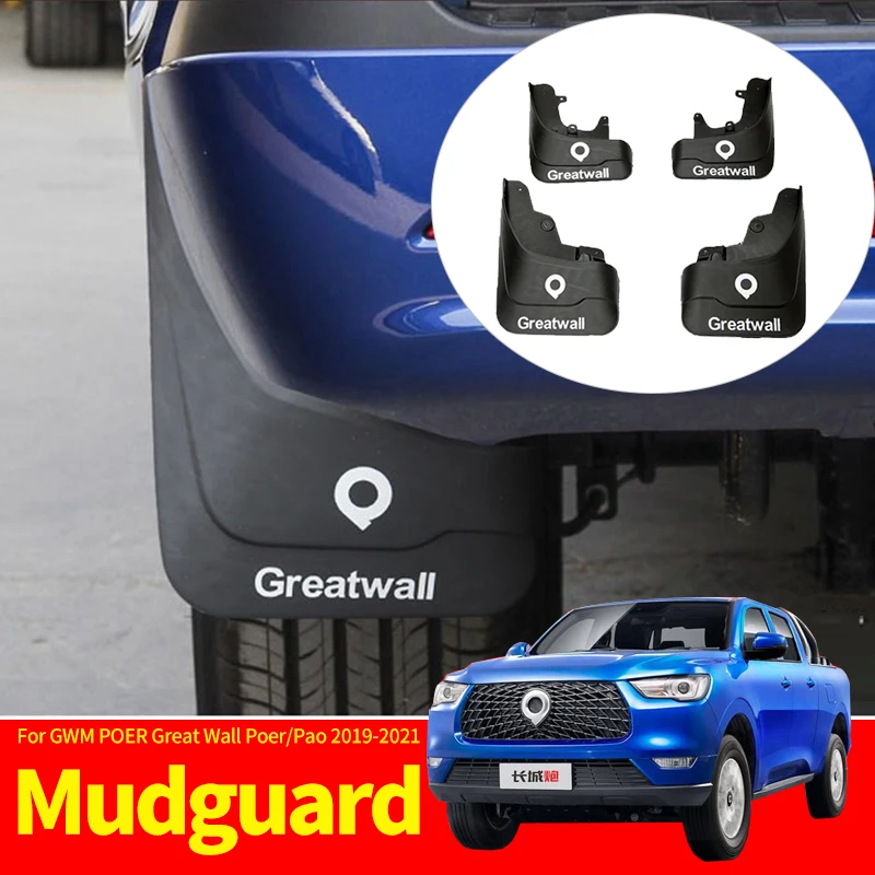 Car Mud Flaps Fender For GWM Poer Great Wall Pao Power Ute Cannon Front And Rear Wheels Mudflaps Splash Guard Protection