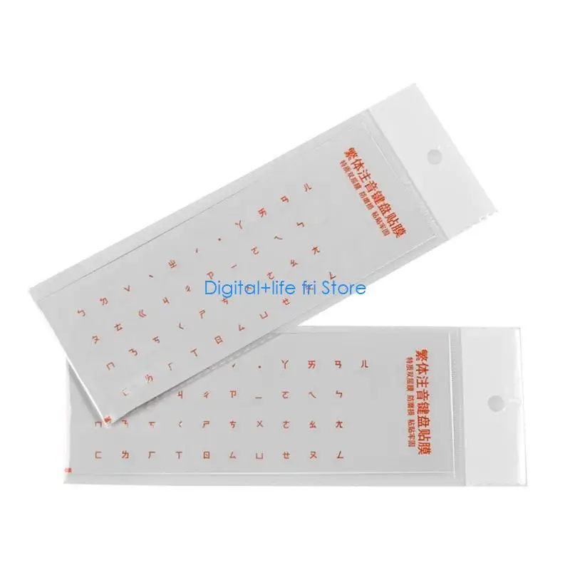 

E06D китайская фонетическая наклейка на клавиатуру с цветными буквами для традиционной клавиатуры Гонконга