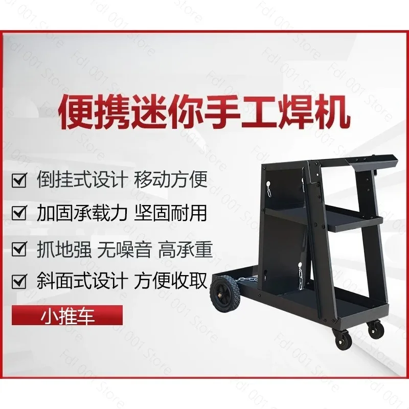 Welding Machine Tool Cart Trolley Multifunctional Storage Shelf Layer Auto Repair Mobile Workshop Car