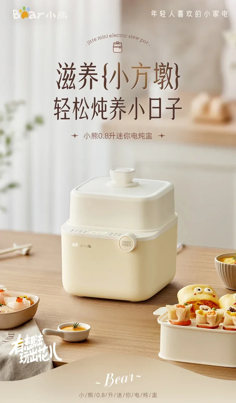 220V Adorable Ceramic Electric Stewpot for Baby Food Cooking with Yummy Results