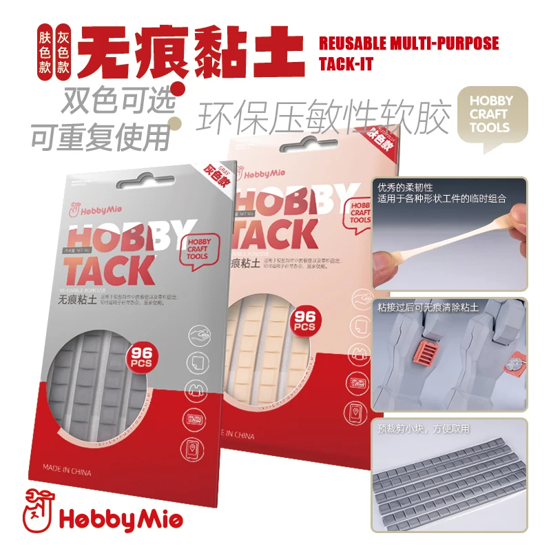 HOBBY MIO Traceless Clay 96PCS 50g Hobby Tack Re-usable Adhesive Model Making Materials Fleshcolor/Gray Multi-purpose Tack-It