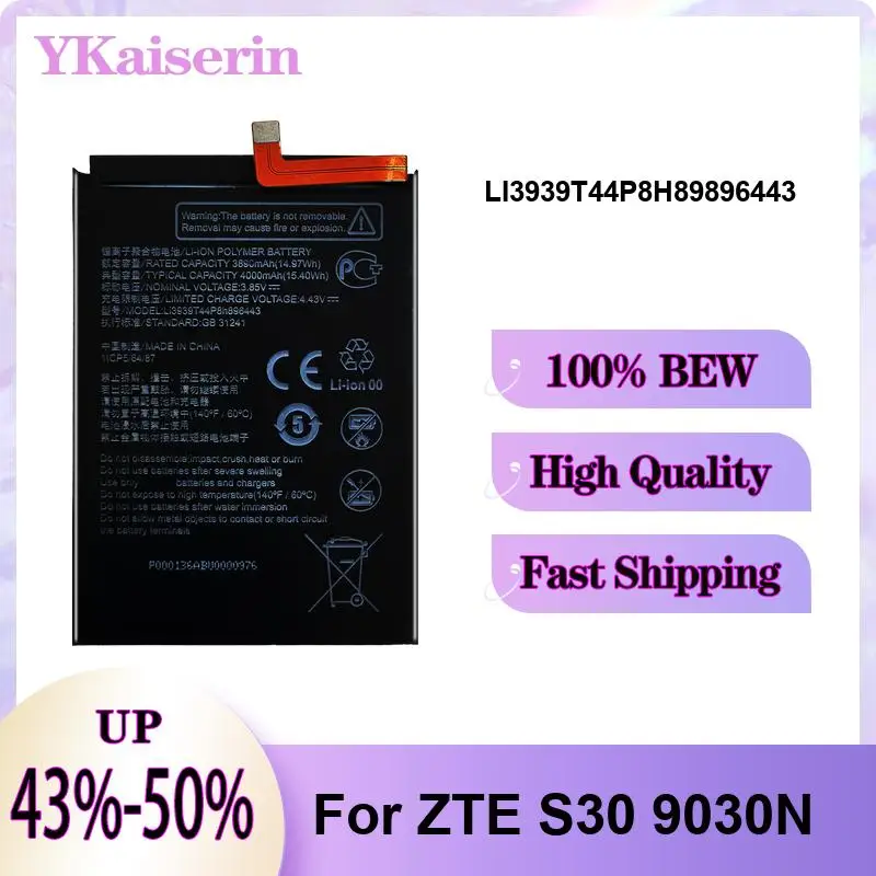 

Аккумулятор для мобильного телефона ZTE S30 9030N 4000 мАч LI3939T44P8H89896443, стабильное питание