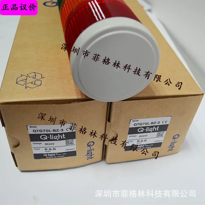 

2025 [Physical Photo] QTG70L-BZ-3 South Korea Q-light Three-color Light, Large Quantity Negotiation